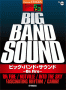 STAGEA Vol.114 Big Band Sound -On fire-G5-3